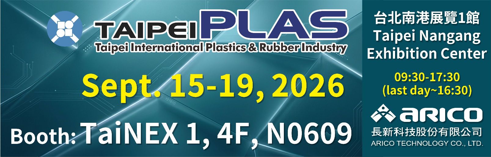 TaipeiPLAS 2026